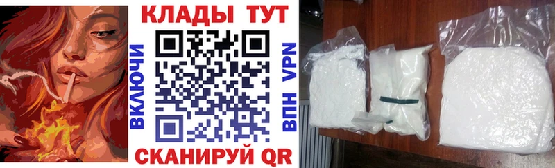 Хочу наркоту Карачаевск Конопля Мефедрон Кокаин Alpha-PVP АМФЕТАМИН ГАШ