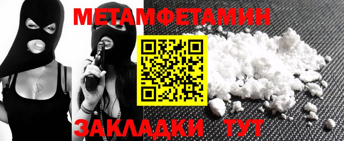 Amphetamine  АМФЕТАМИН Premium  Вход с VPN  Карачаевск 