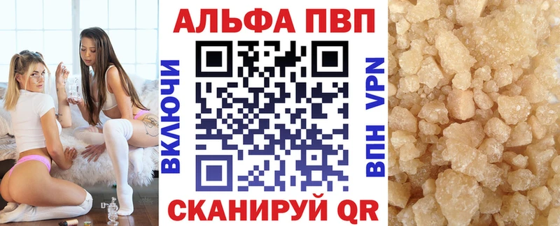 Alpha PVP СК КРИС  как найти наркотики  сайты даркнета Telegram  Карачаевск 