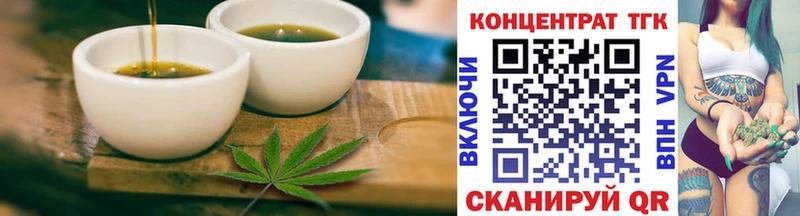 Печенье с ТГК конопля  купить наркотик  Карачаевск 