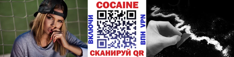 как найти закладки Карачаевск Кокаин Эквадор