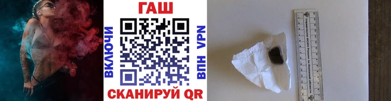 Гашиш ice o lator  Карачаевск 