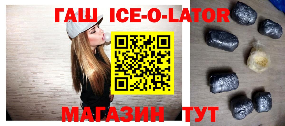 ГАШИШ VHQ  Вход с VPN  ГАШИШ гашик  Карачаевск 