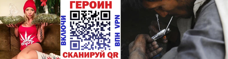 Героин хмурый  купить  цена  кракен как зайти  Карачаевск 