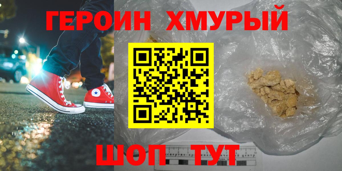 Карачаевск  Канабис  Кокаин  Лсд 25  Alpha-PVP СК кристаллы  НБОМе  МДМА  Вход с VPN  Гашиш  МЕТ  Магазин наркотиков  Меф  