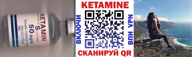 Кетамин VHQ  Карачаевск 