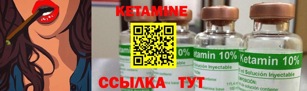 Карачаевск  КЕТАМИН ketamine  Вход с VPN  Кетамин ketamine 