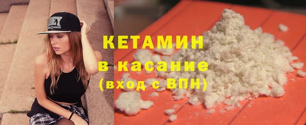 мет Осташков
