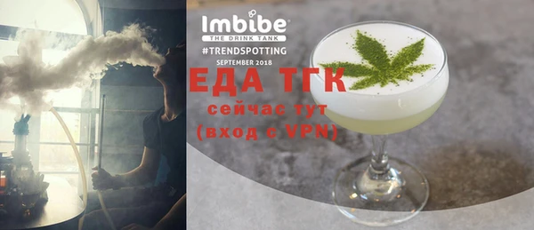 спиды Алексин