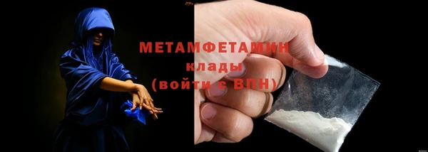 мяу мяу кристалл Остров