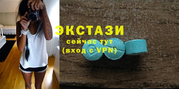 молекула духа Осинники