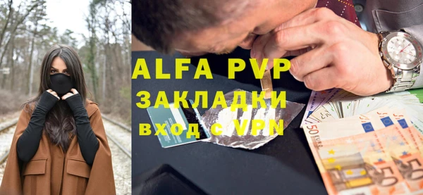спиды Алексин