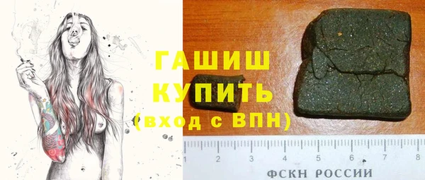 мяу мяу кристалл Остров