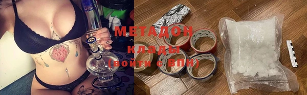 мяу мяу кристалл Остров