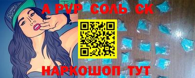 меф Краснодар