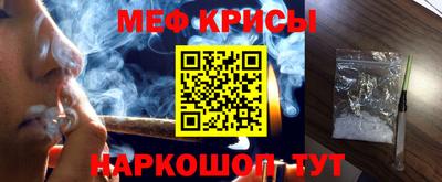 альфа пвп Краснокаменск