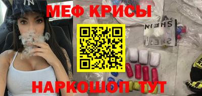 альфа пвп Краснокаменск