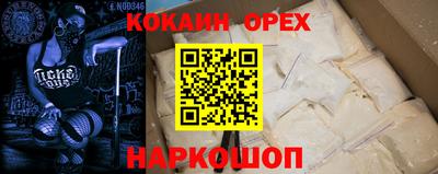меф Краснодар