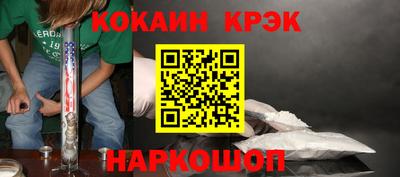 меф Краснодар