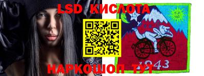 каннабис Краснознаменск