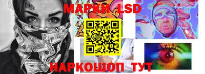 каннабис Краснознаменск