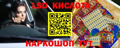 каннабис Краснознаменск