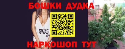 каннабис Краснознаменск