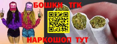 альфа пвп Краснокаменск