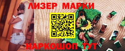 каннабис Краснознаменск