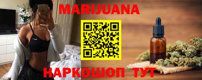 каннабис Краснознаменск