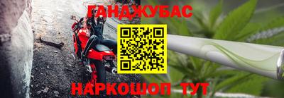 альфа пвп Краснокаменск