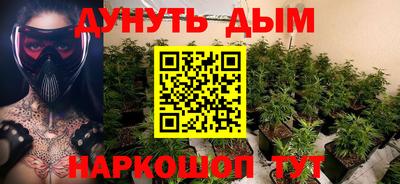 меф Краснодар