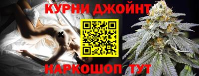 каннабис Краснознаменск