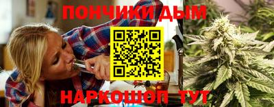 меф Краснодар