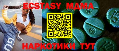 каннабис Краснознаменск