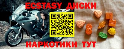 каннабис Краснознаменск
