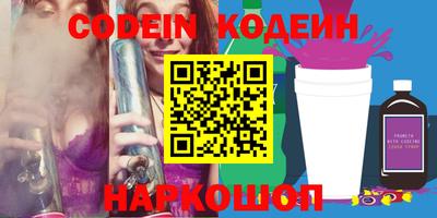 меф Краснодар