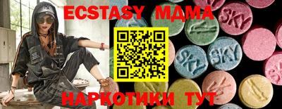 меф Краснодар