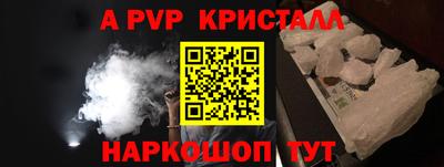 меф Краснодар
