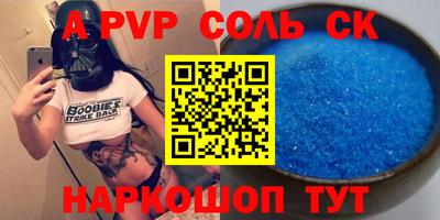 меф Краснодар