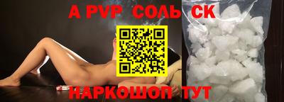 меф Краснодар