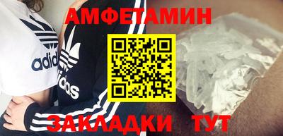 меф Краснодар