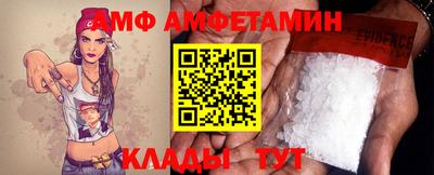 альфа пвп Краснокаменск