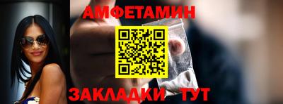 меф Краснодар