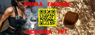 альфа пвп Краснокаменск