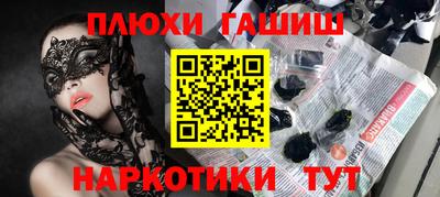 альфа пвп Краснокаменск