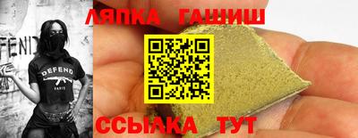 каннабис Краснознаменск