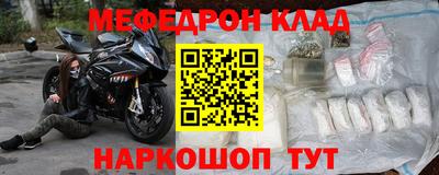 каннабис Краснознаменск