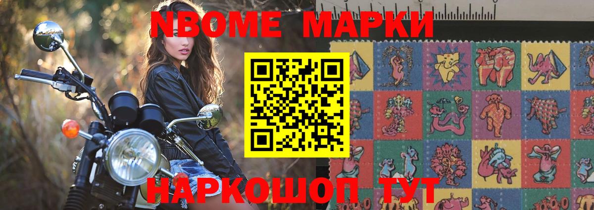 ЛСД экстази кислота  LSD-25 экстази  Карачаевск  Вход с VPN 