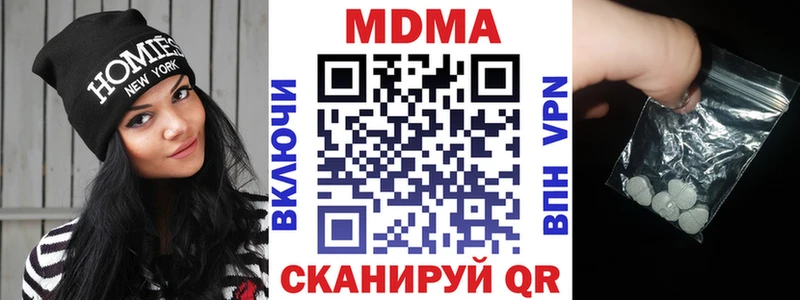 MDMA кристаллы  Карачаевск 